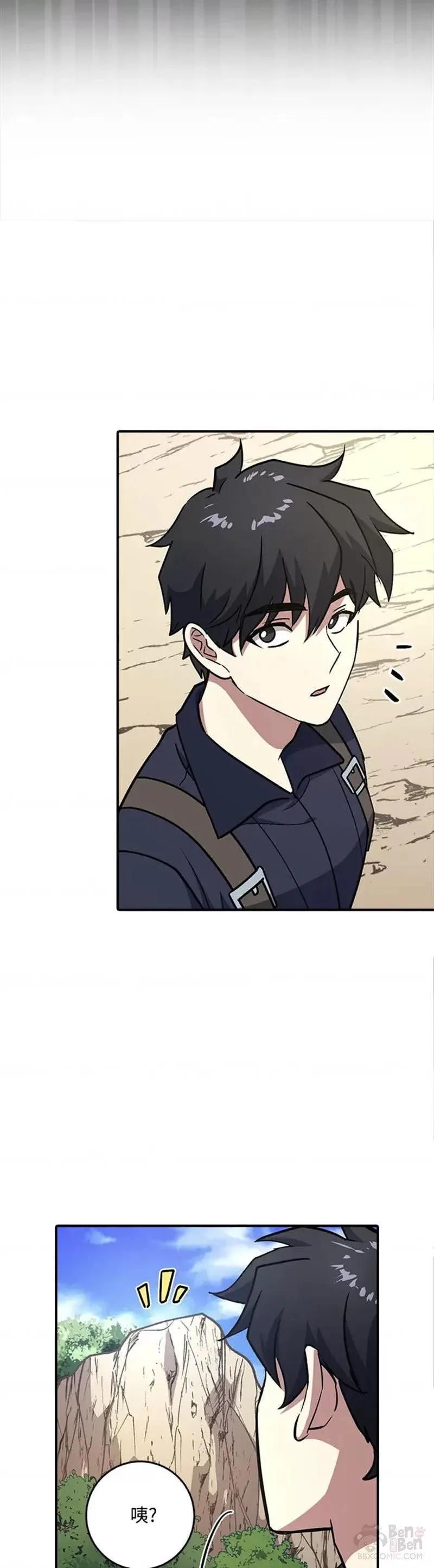 第04话 第4页