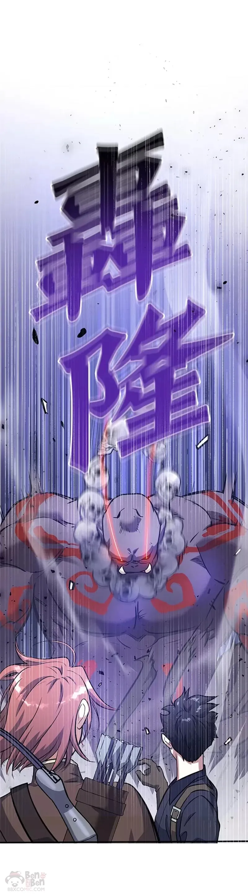 第04话 第7页