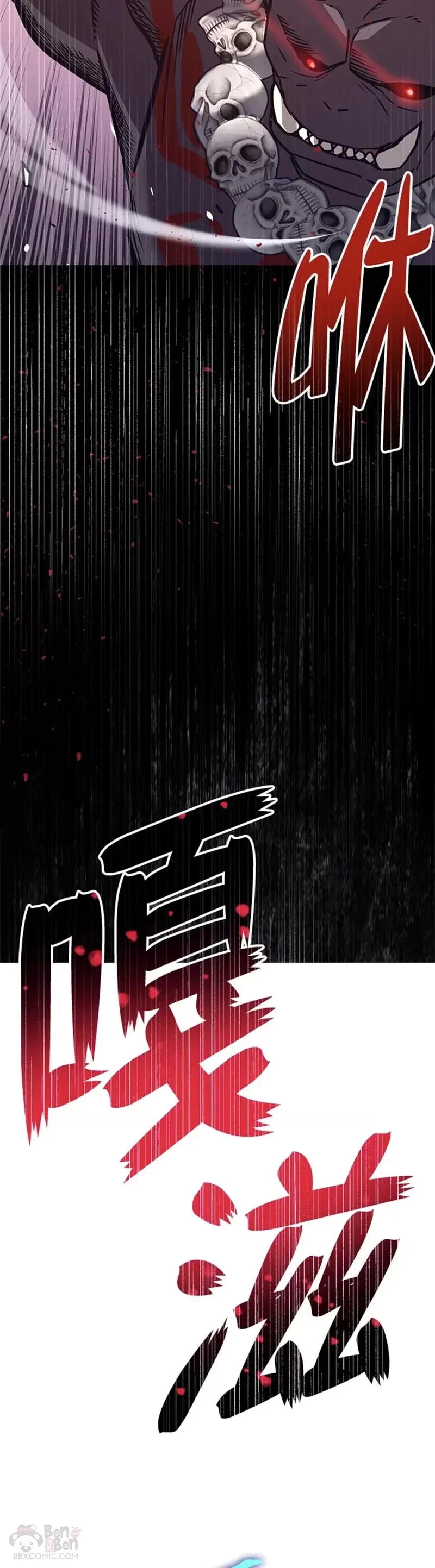 第04话 第9页