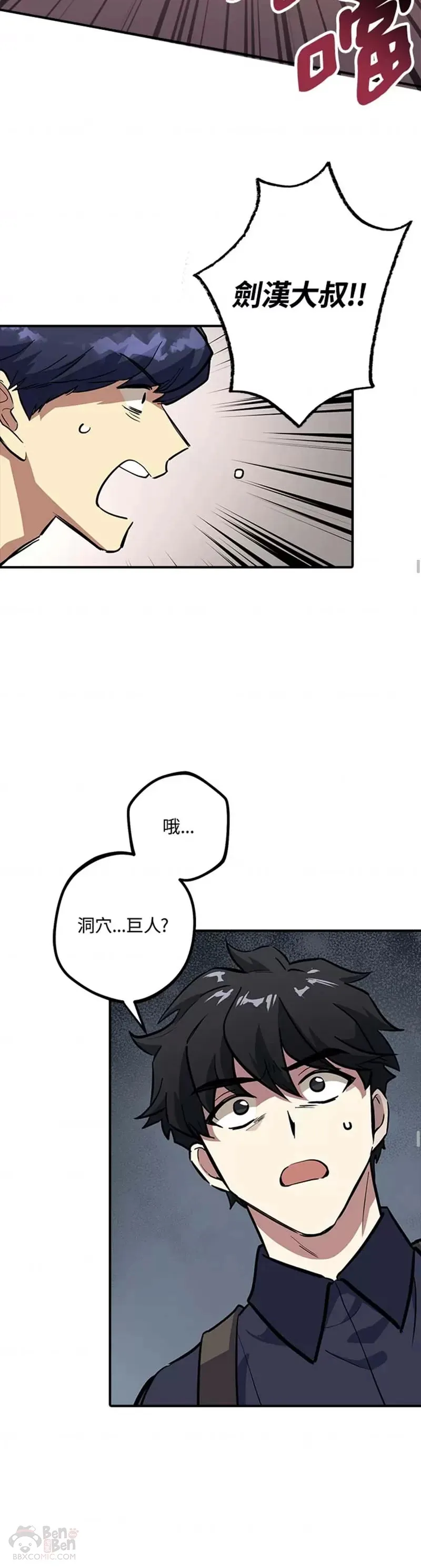 第04话 第12页
