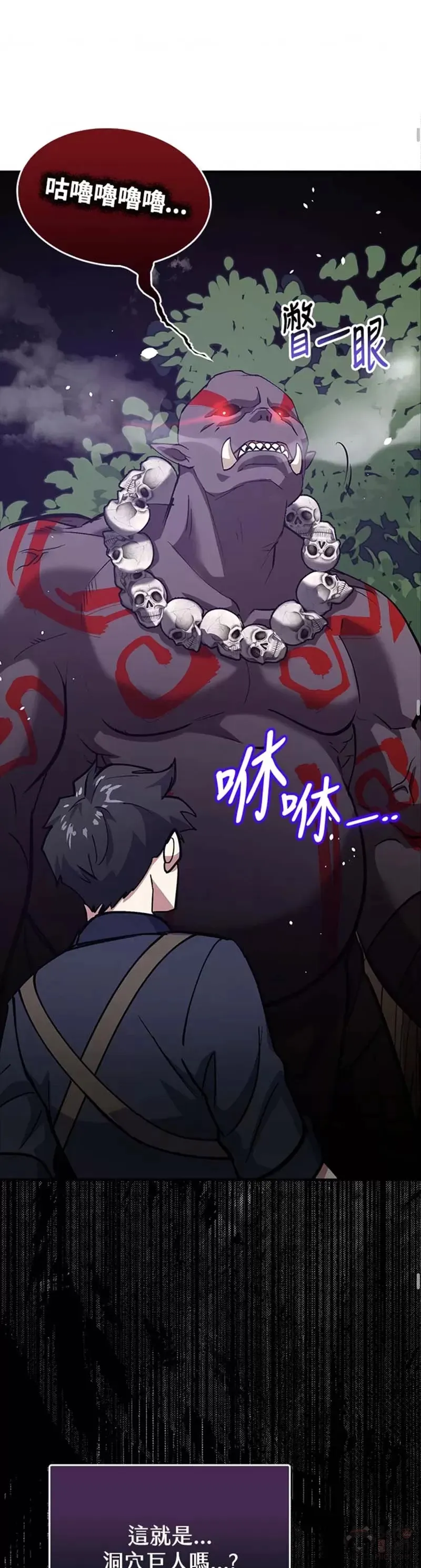 第04话 第13页