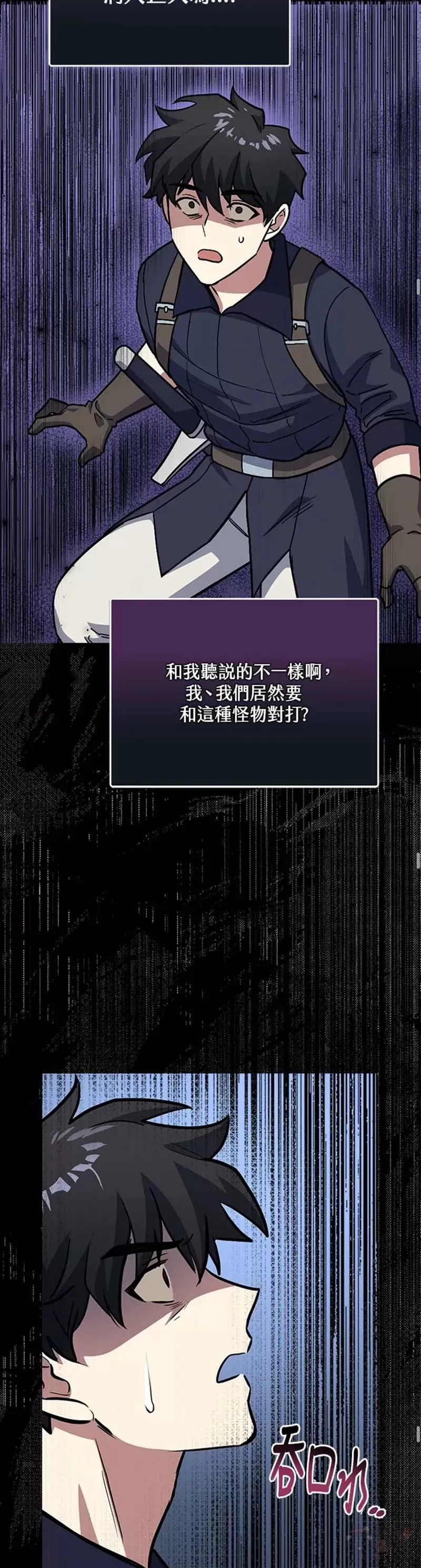 第04话 第14页