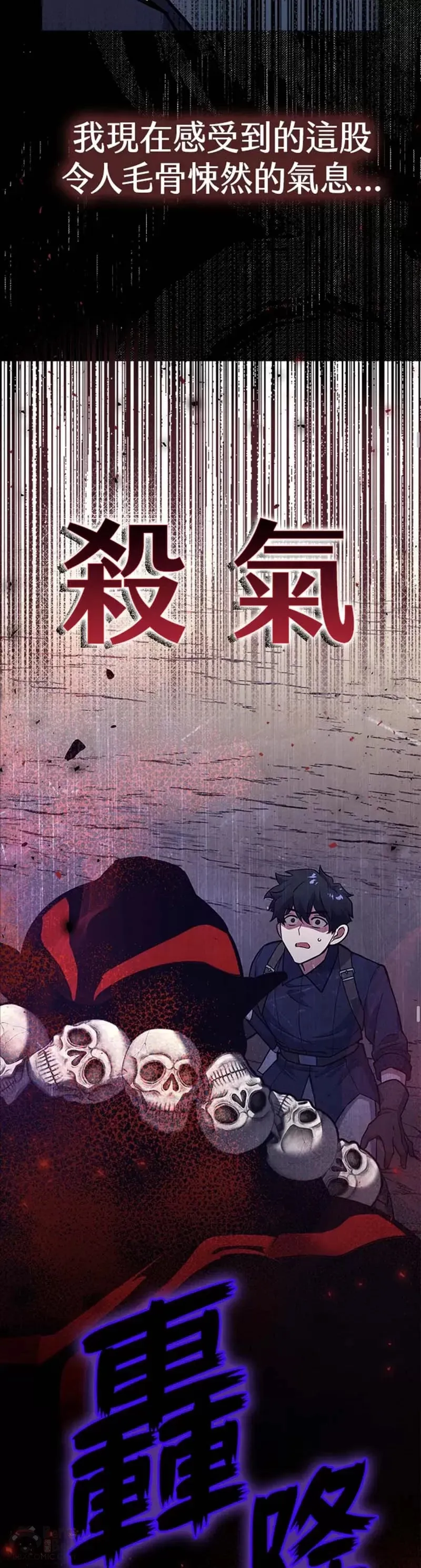 第04话 第15页