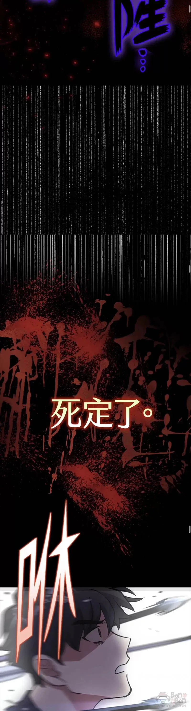 第04话 第16页