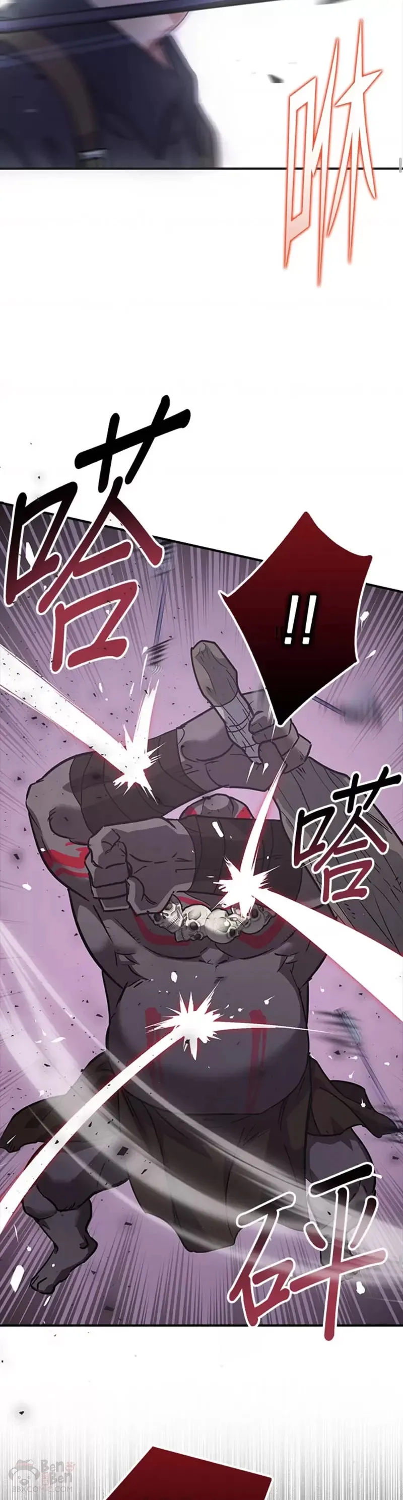 第04话 第17页