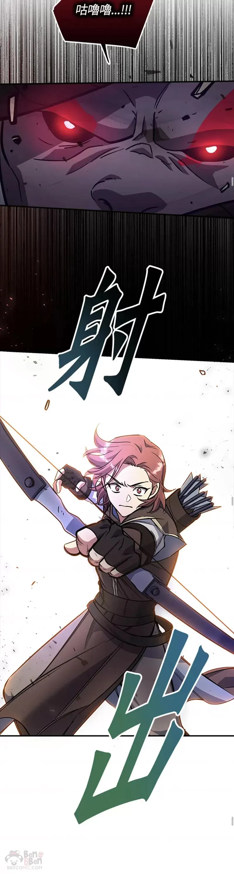 第04话 第18页