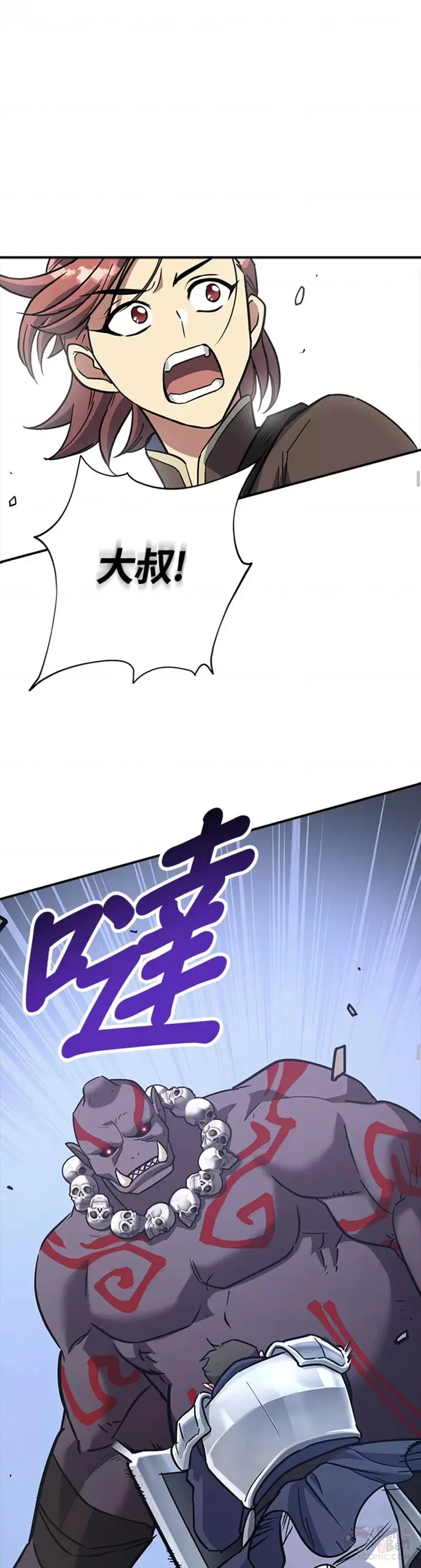 第04话 第19页