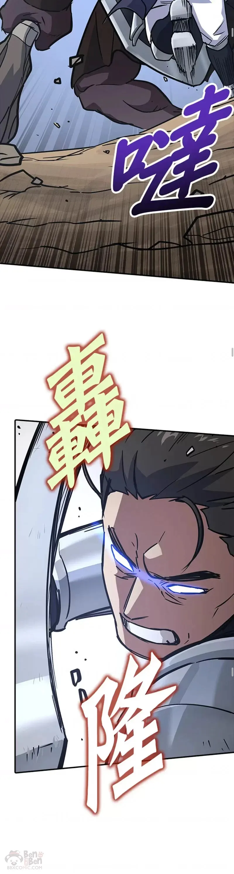 第04话 第20页
