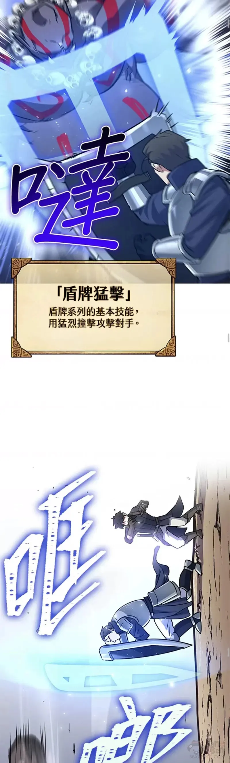 第04话 第24页