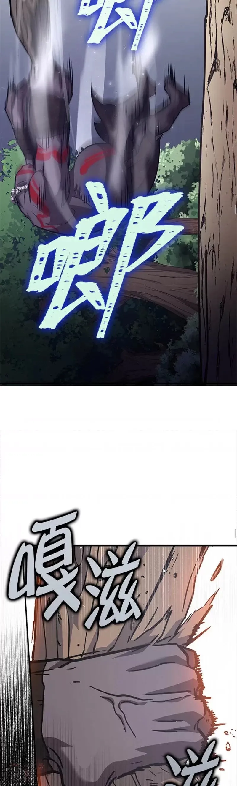 第04话 第25页