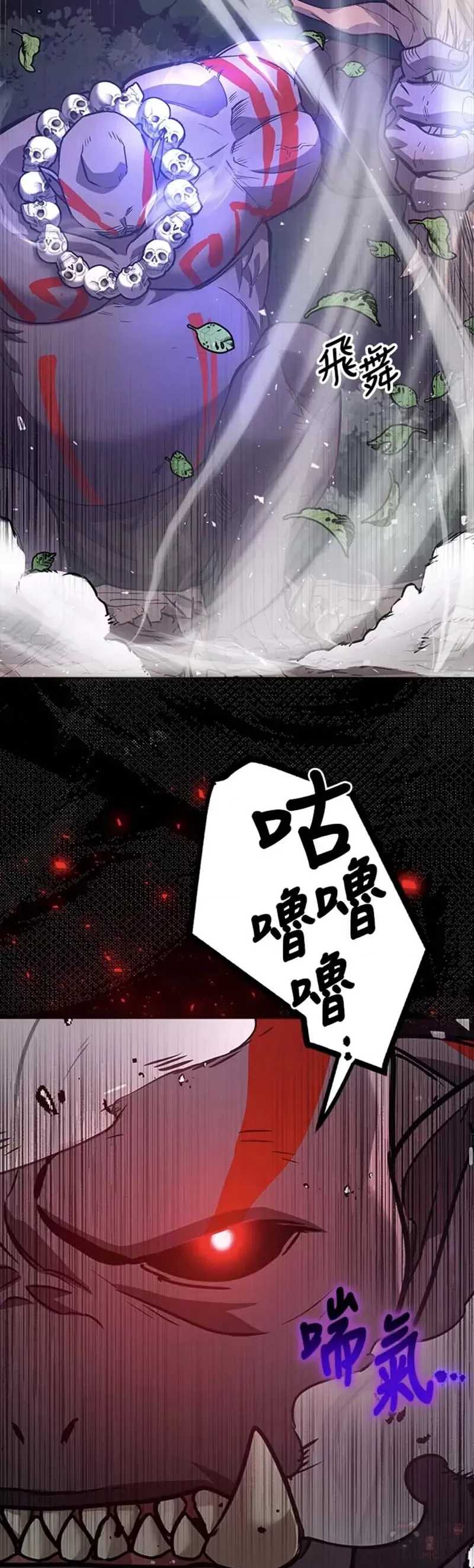 第04话 第27页