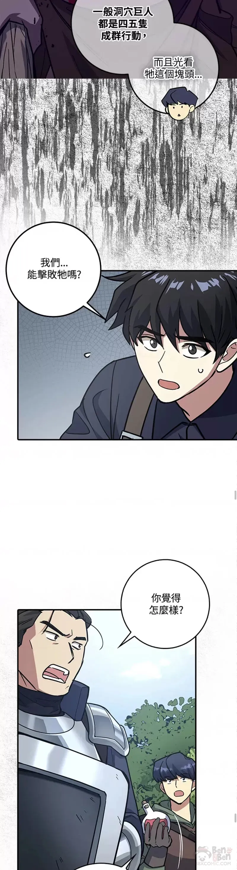 第04话 第32页