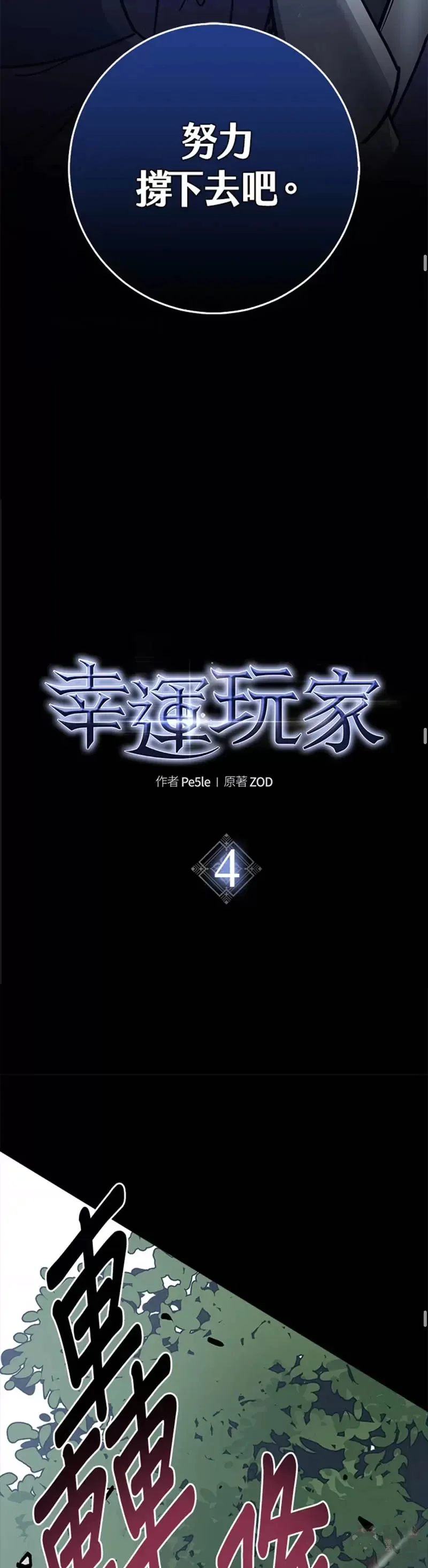 第04话 第35页