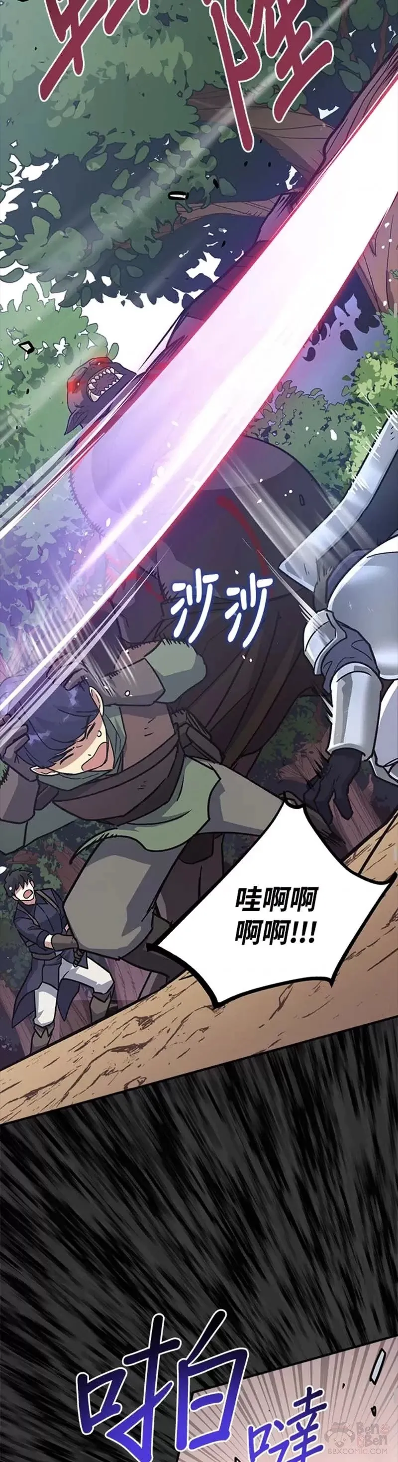 第04话 第36页