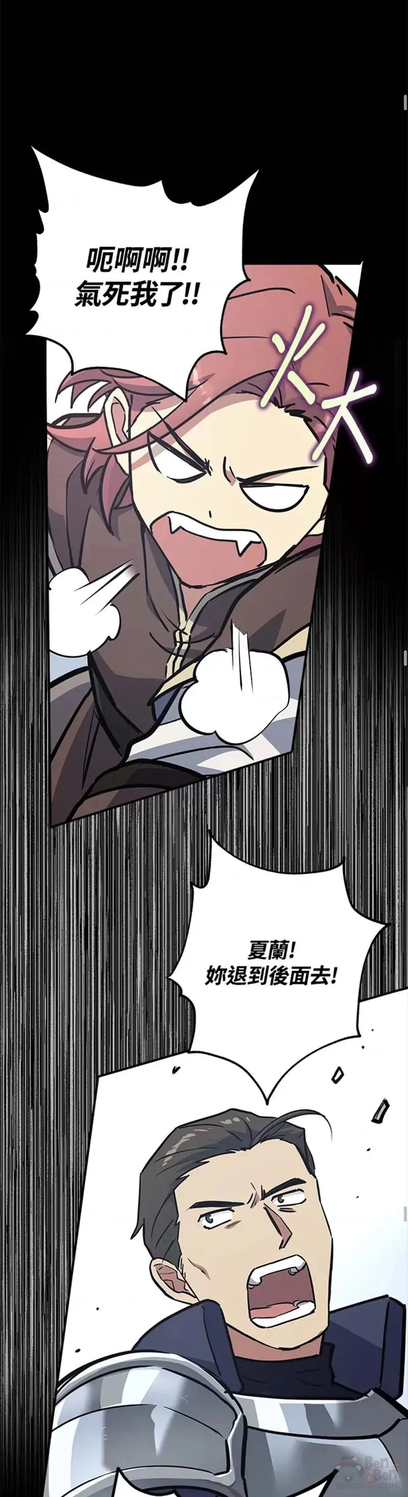 第04话 第38页