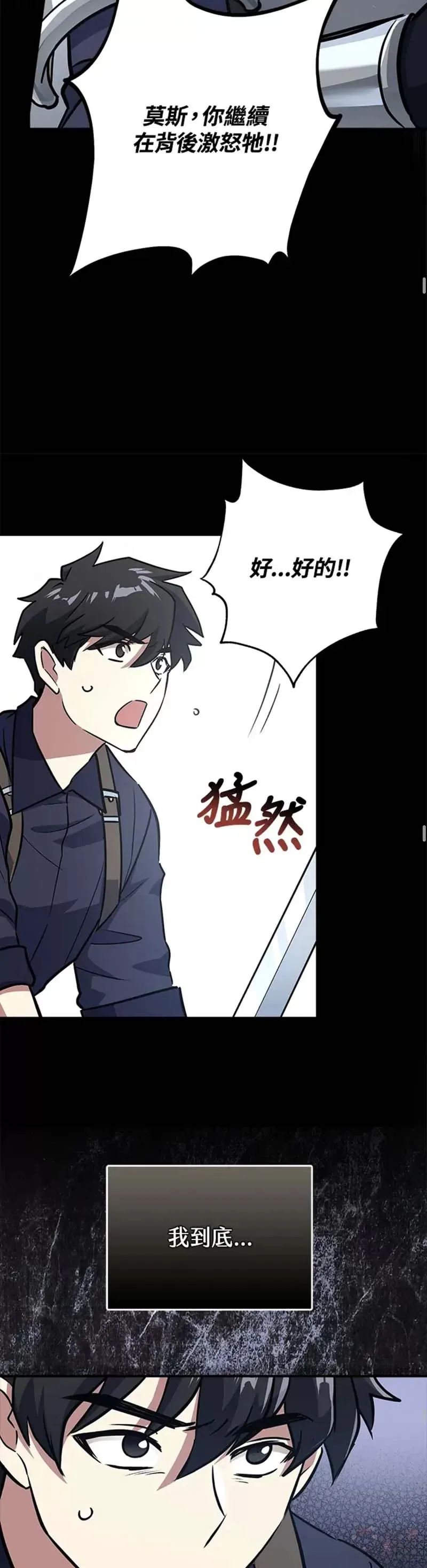 第04话 第39页