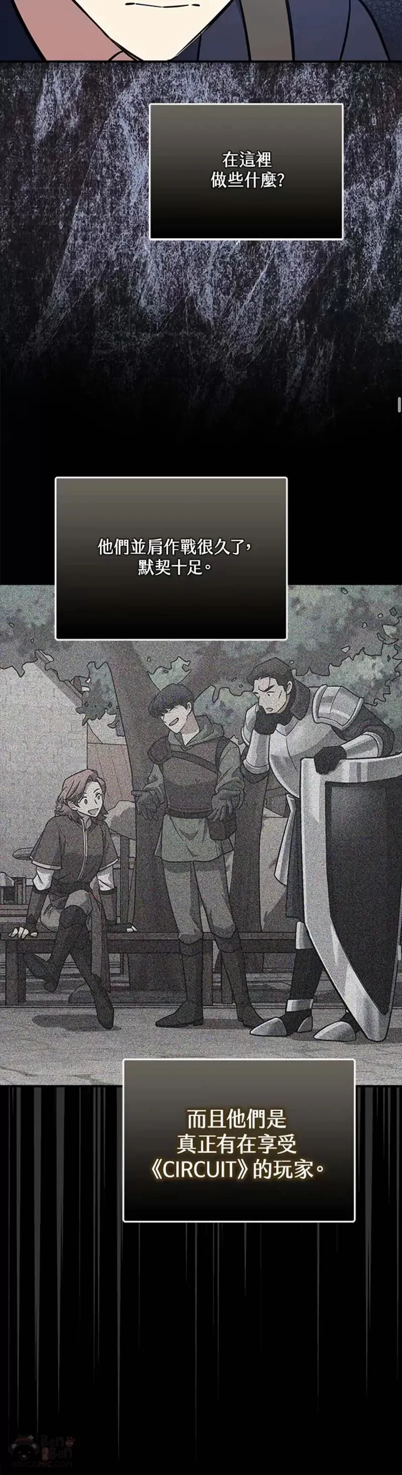 第04话 第40页