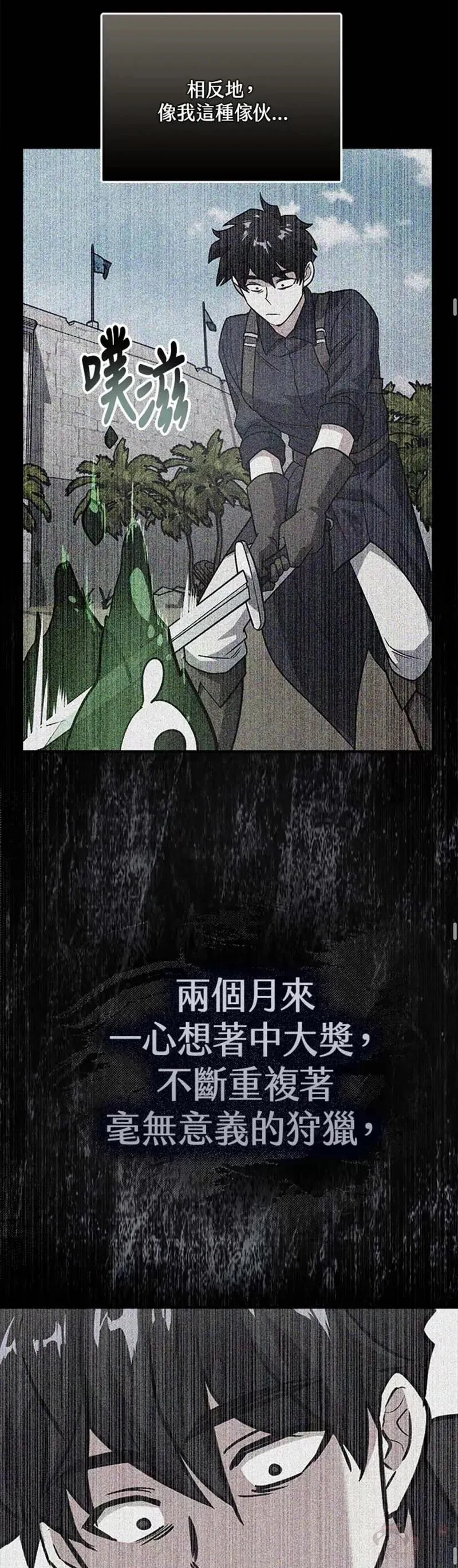 第04话 第41页