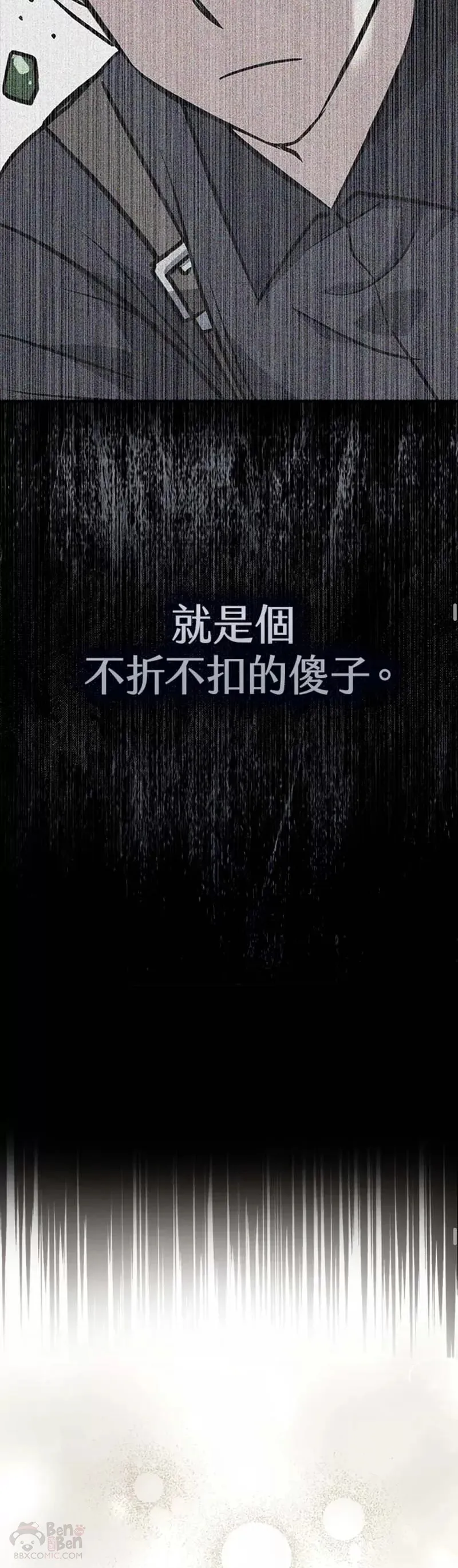 第04话 第42页