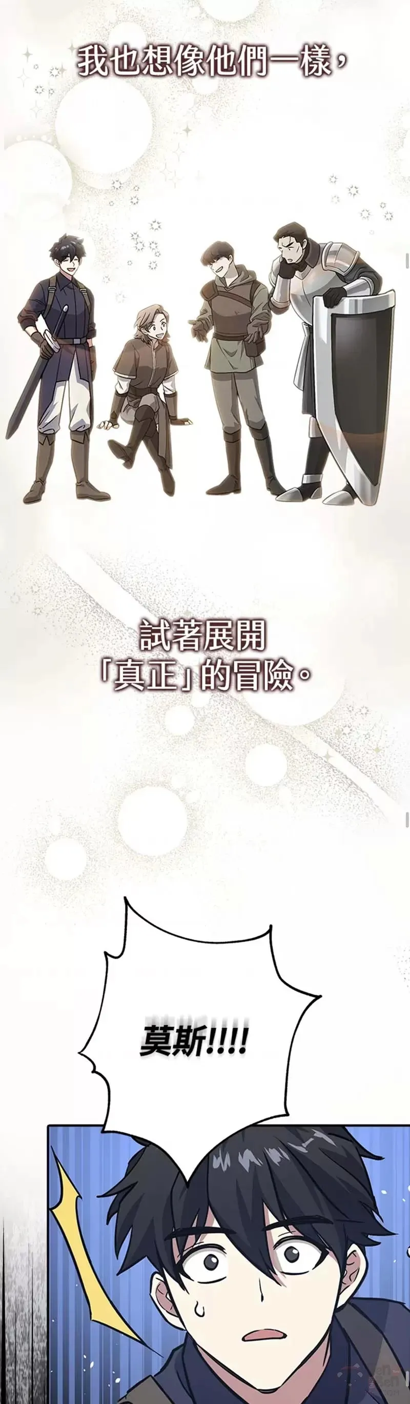第04话 第43页