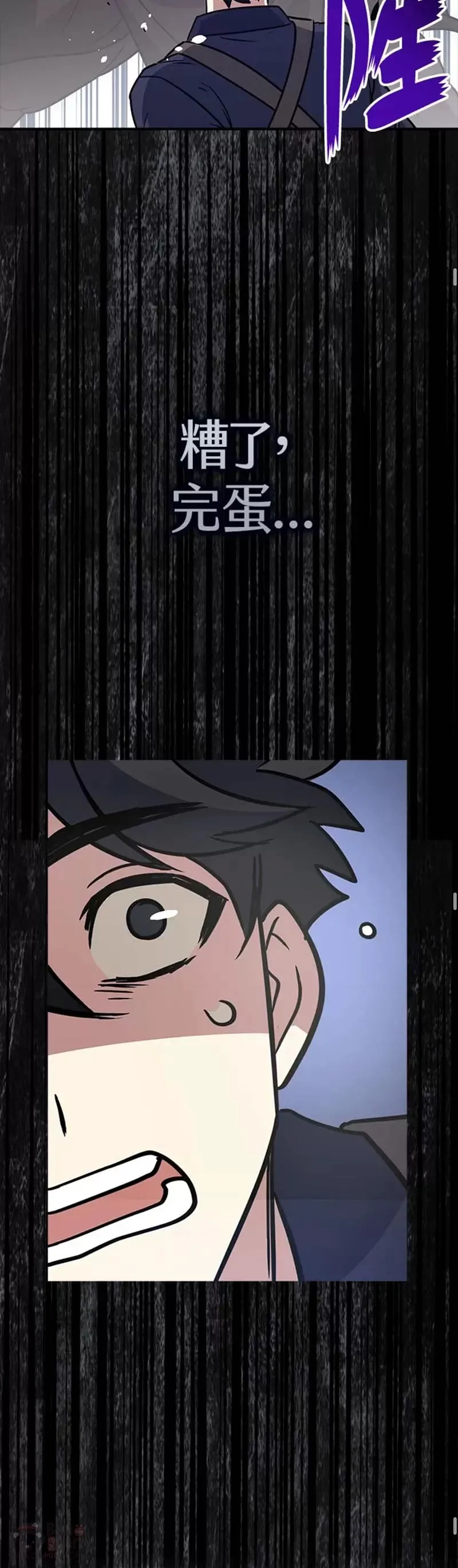 第04话 第45页
