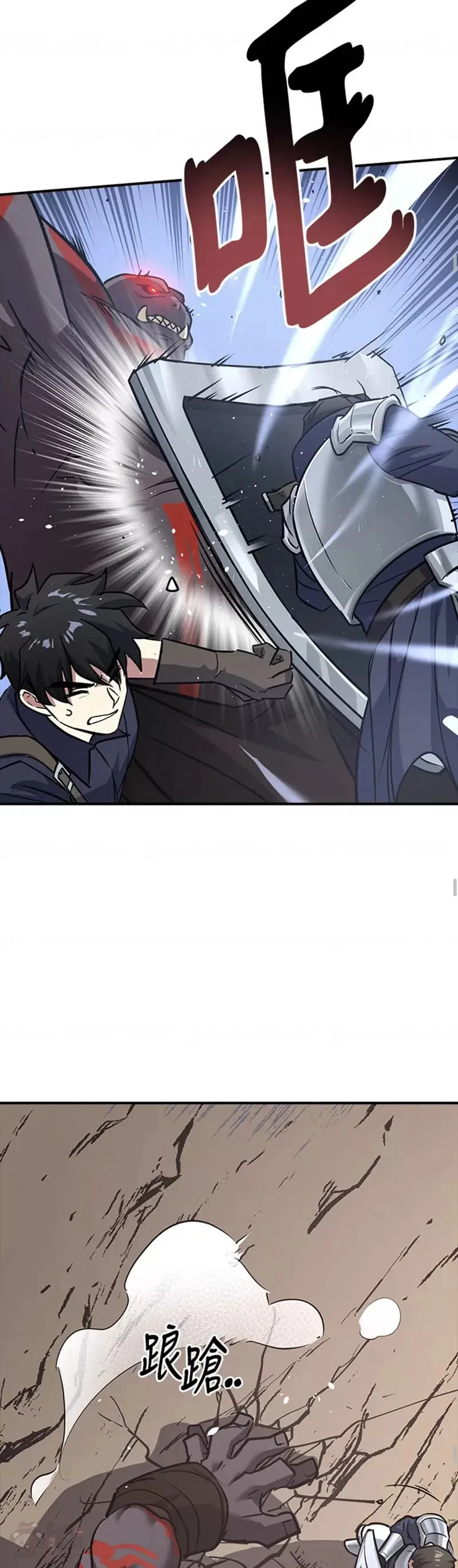 第04话 第47页