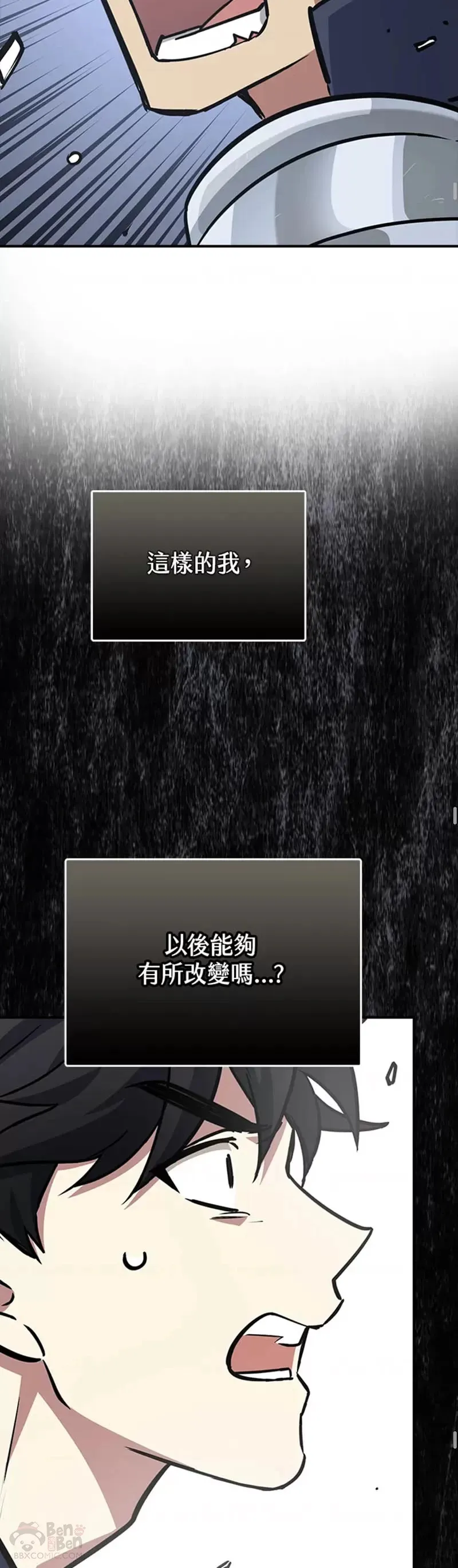 第04话 第49页