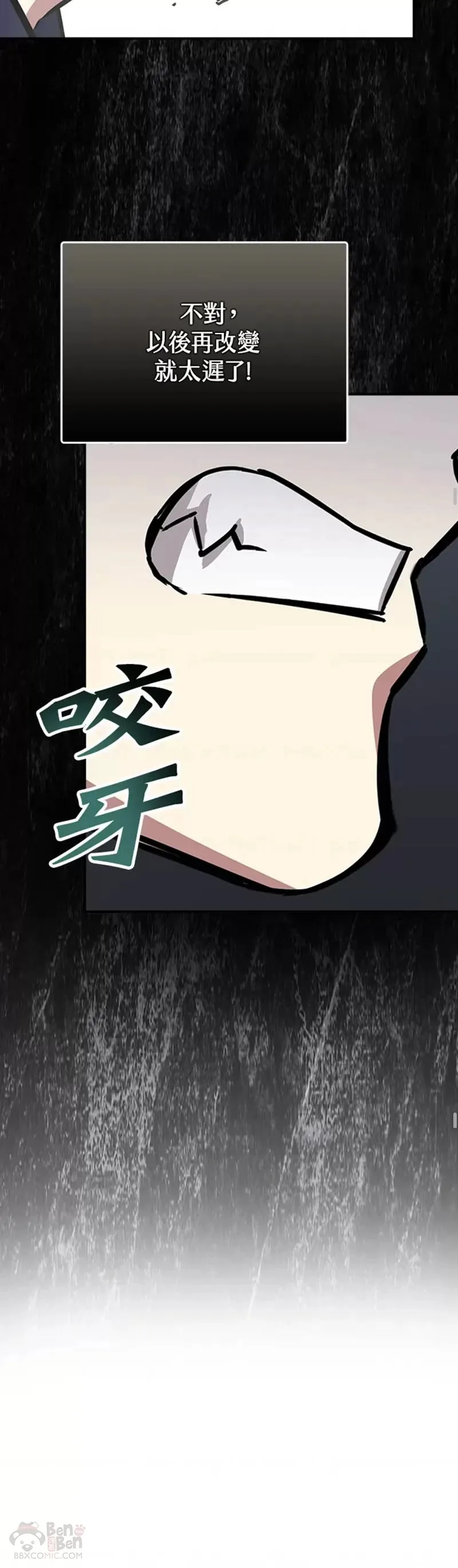 第04话 第50页