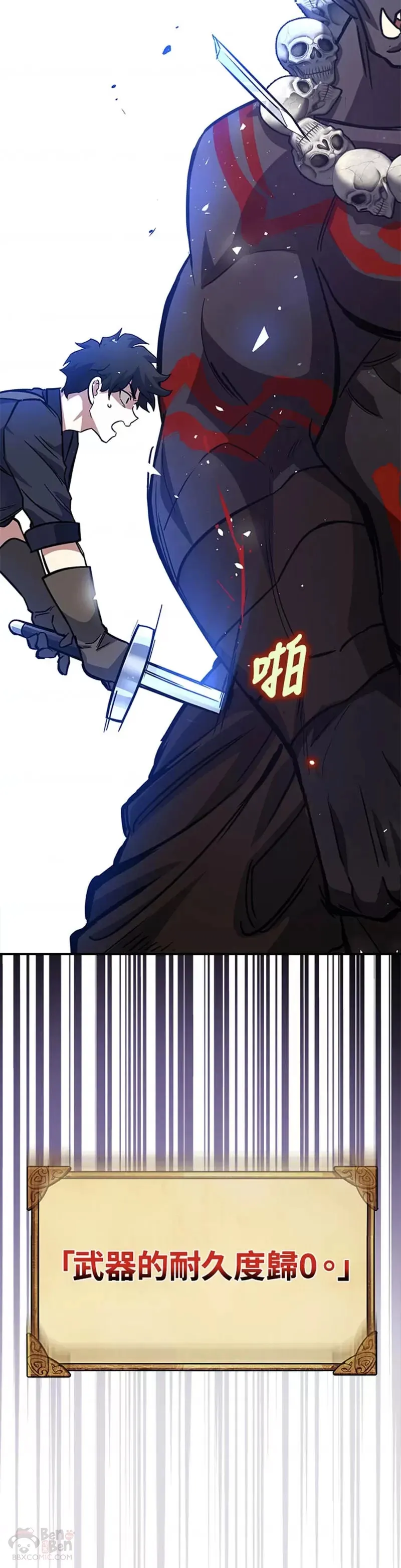 第04话 第54页