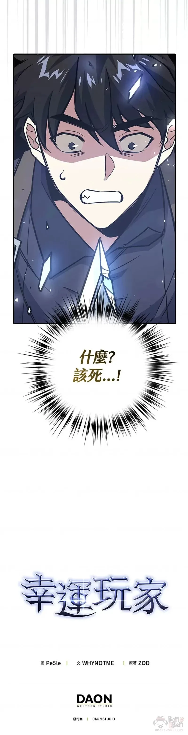 第04话 第55页