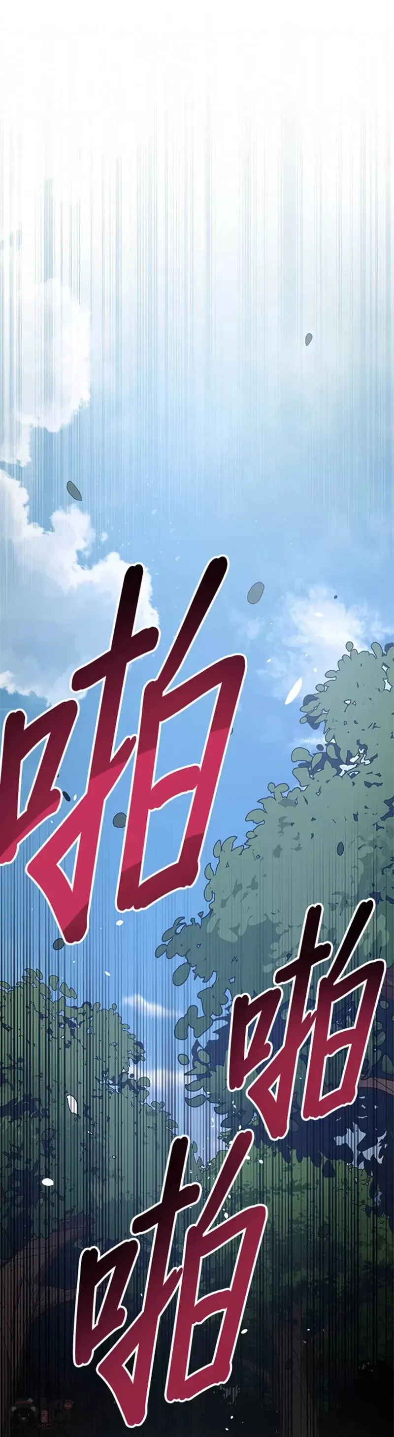 第04话 第56页
