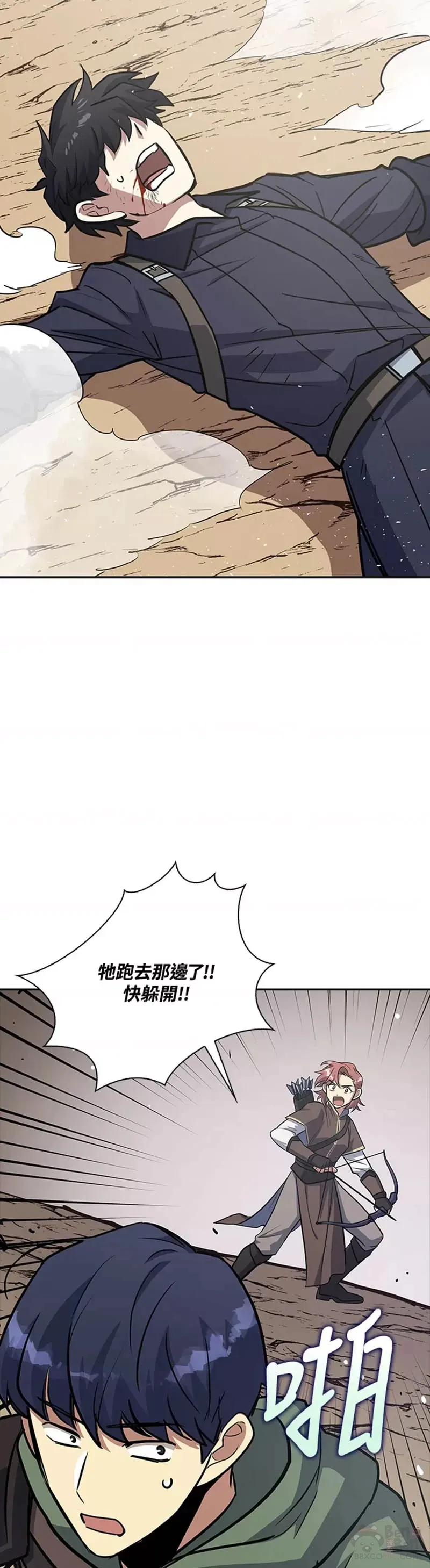 第05话 第6页