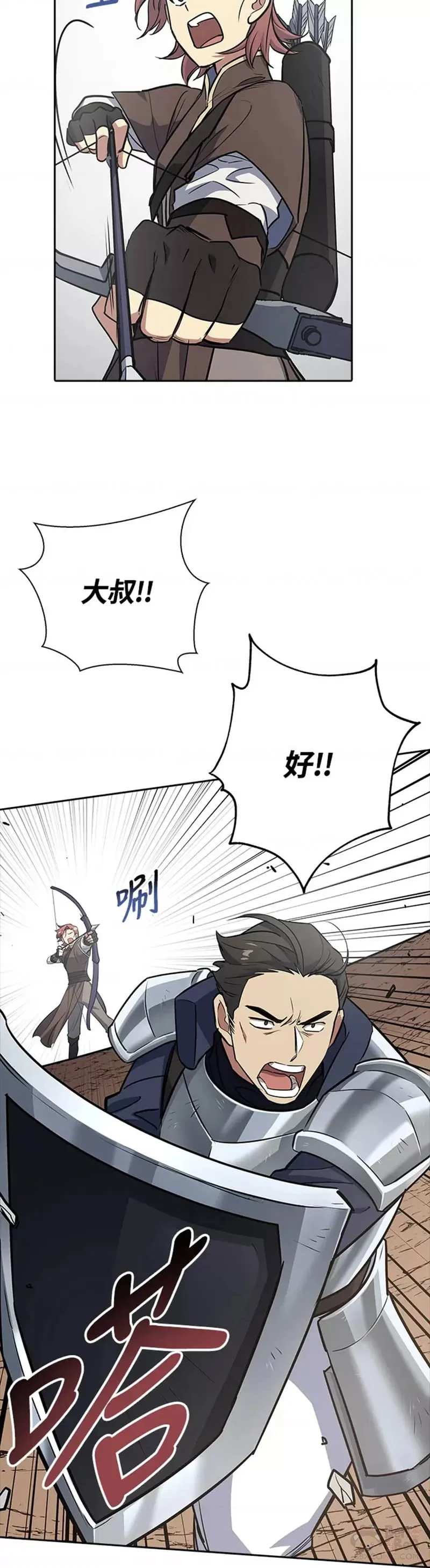 第05话 第9页