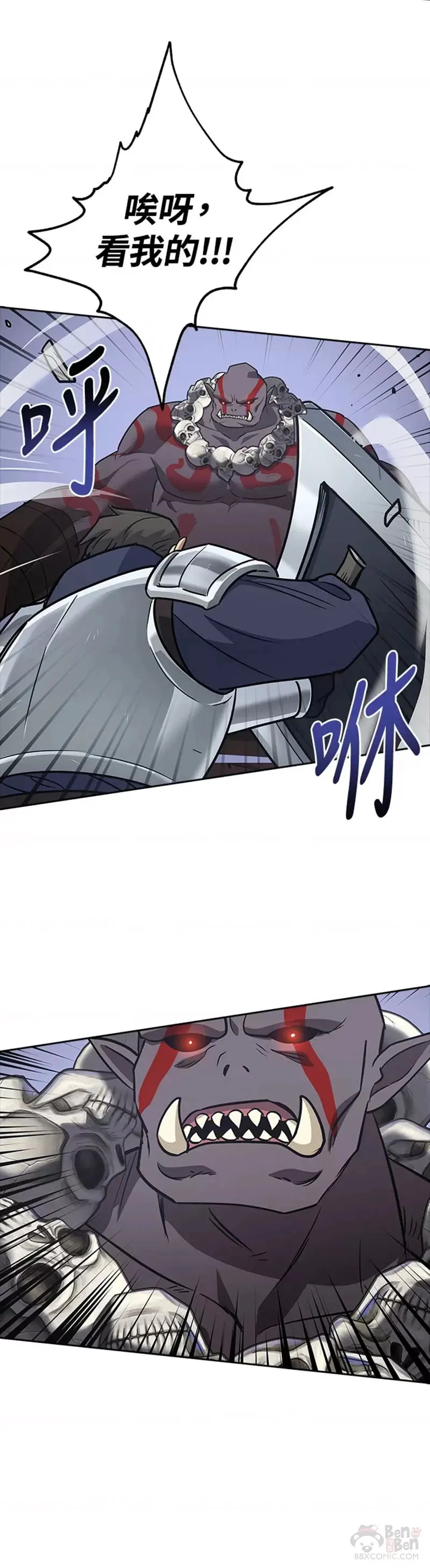第05话 第10页