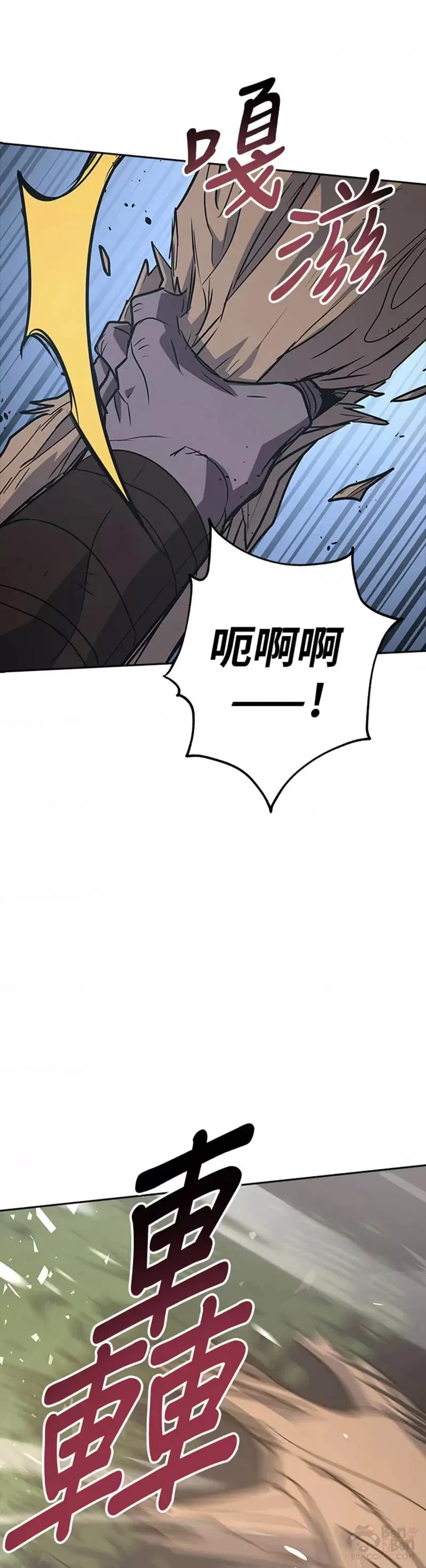 第05话 第11页