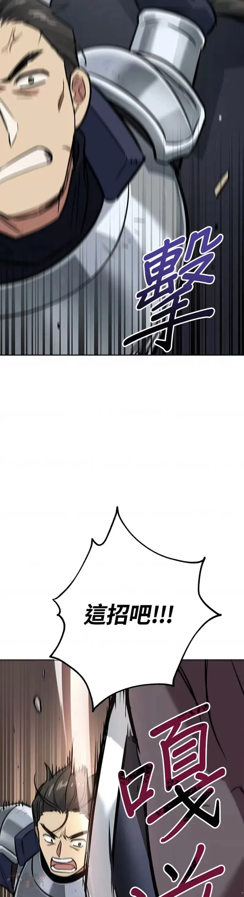 第05话 第13页
