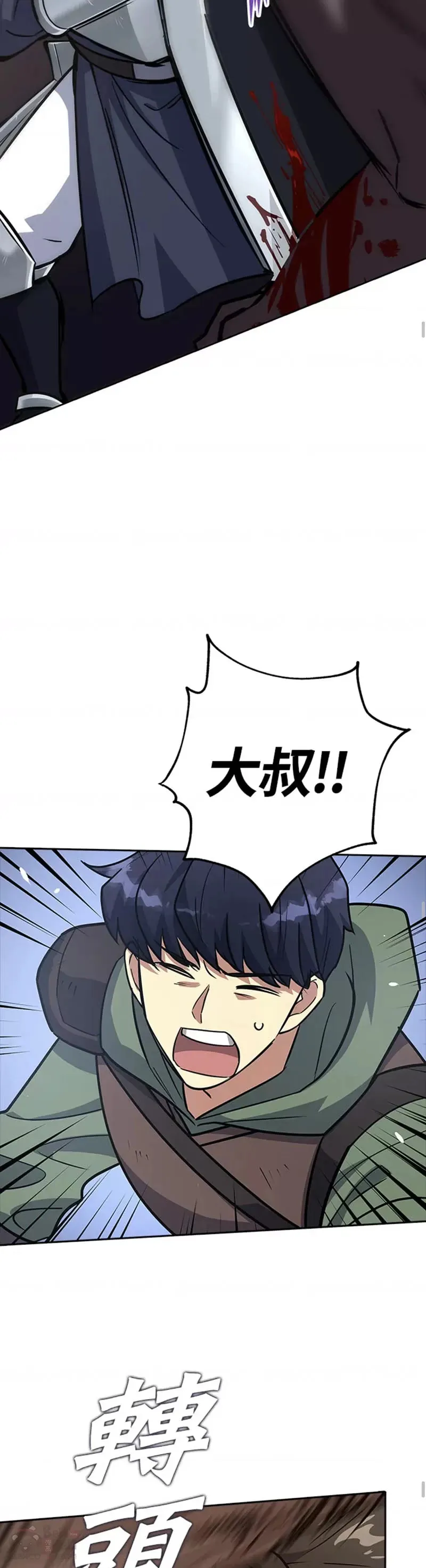 第05话 第16页