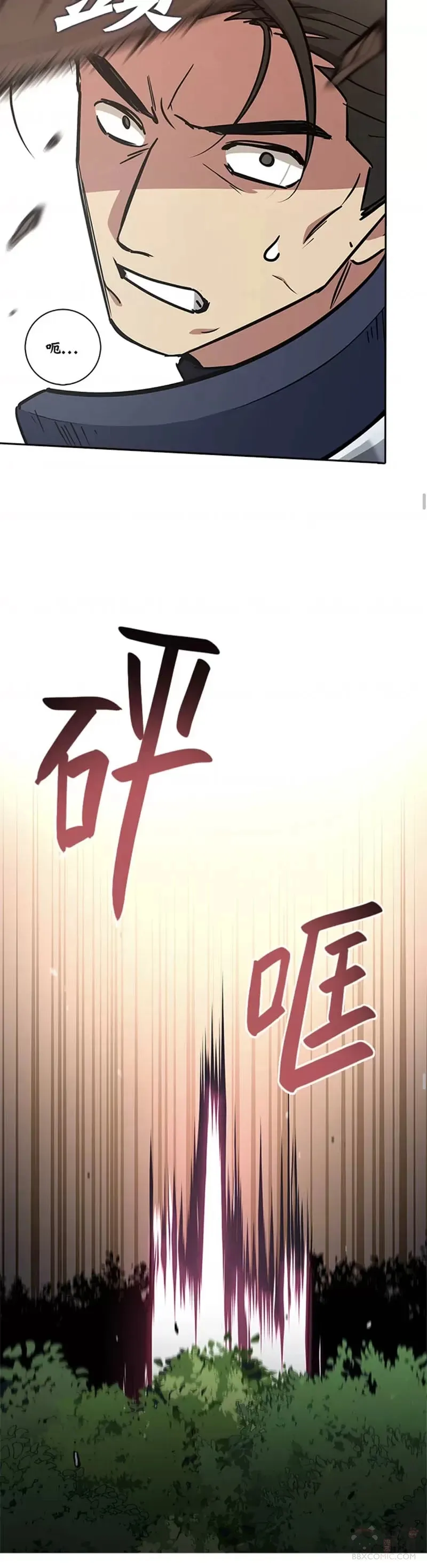 第05话 第17页