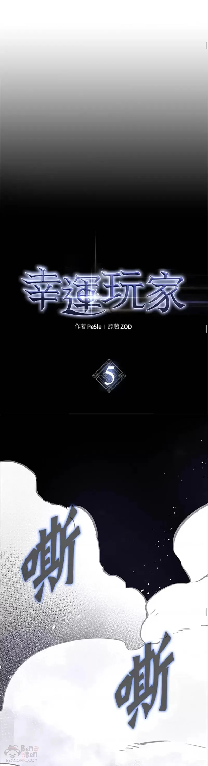 第05话 第18页