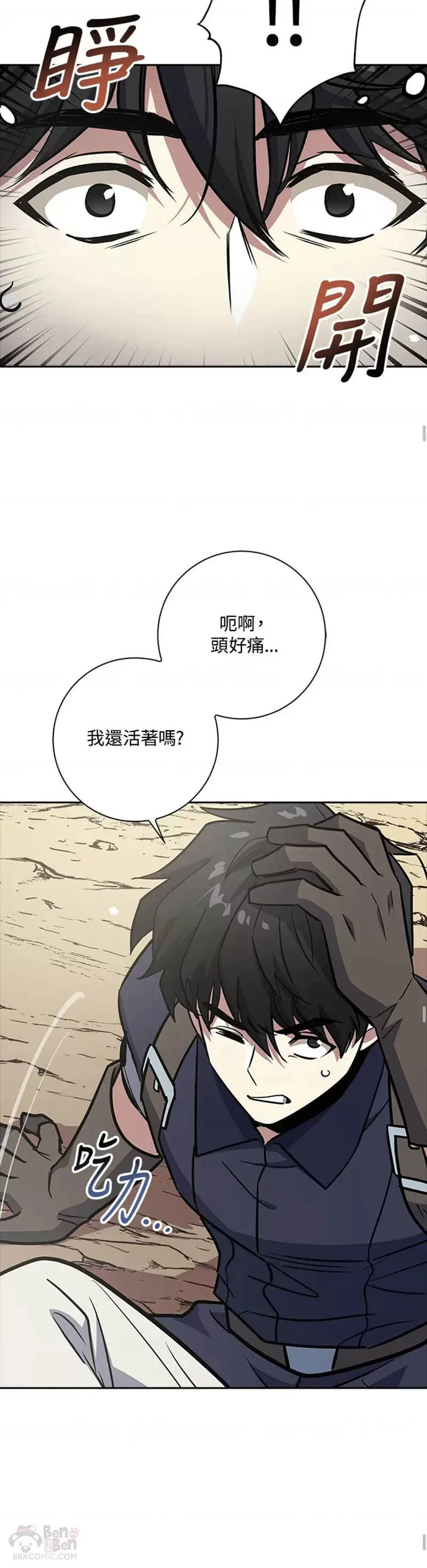 第05话 第20页