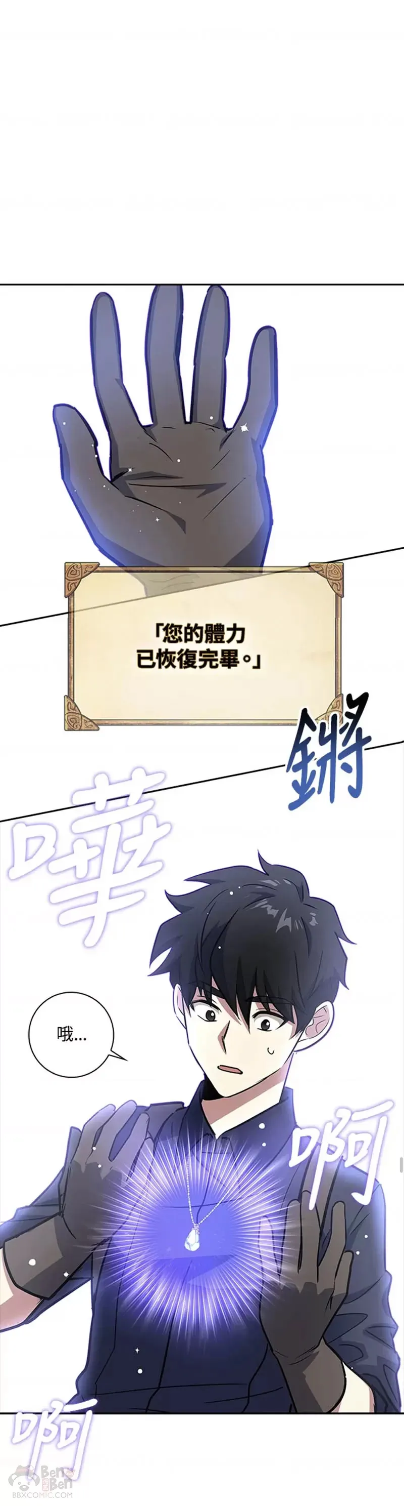第05话 第21页