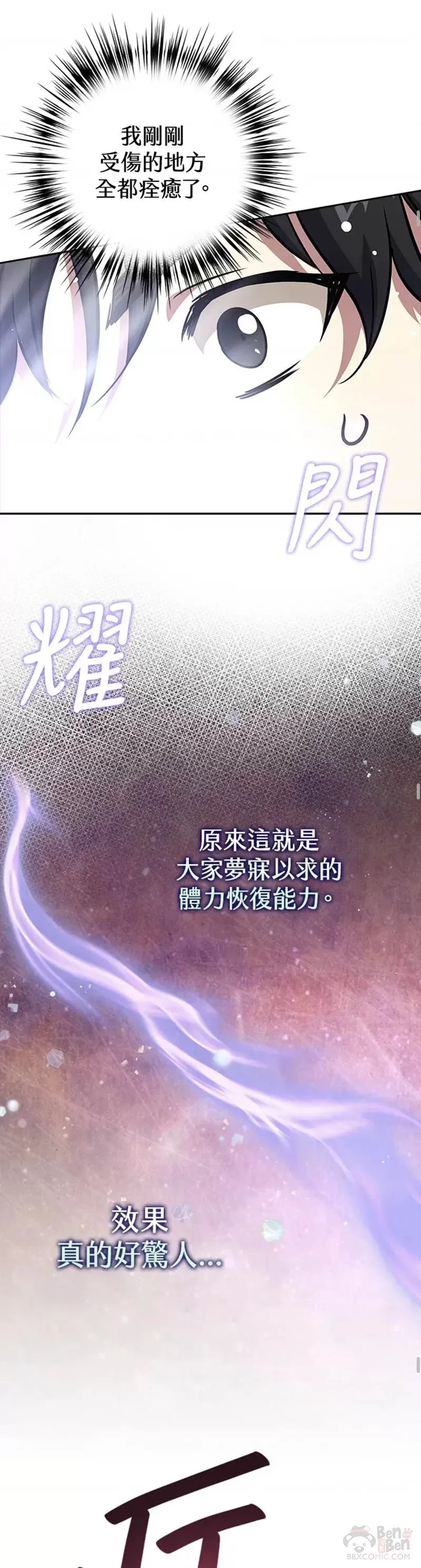第05话 第22页