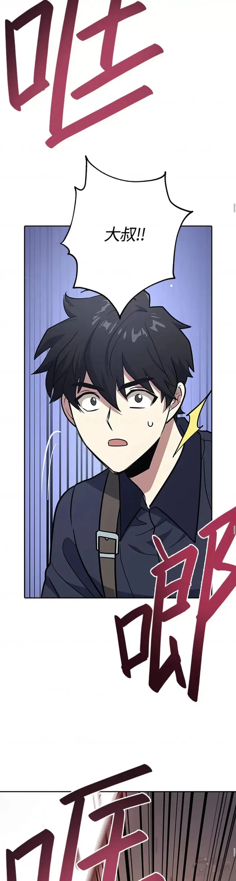 第05话 第23页