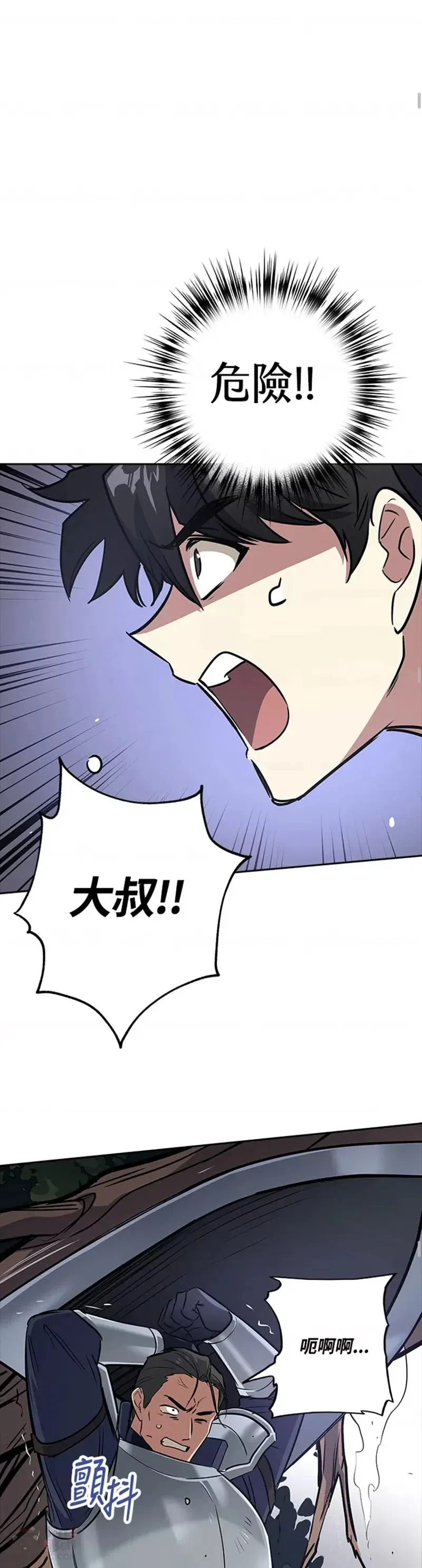 第05话 第25页