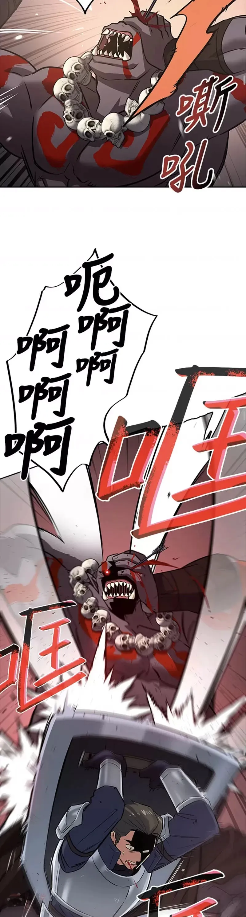 第05话 第29页