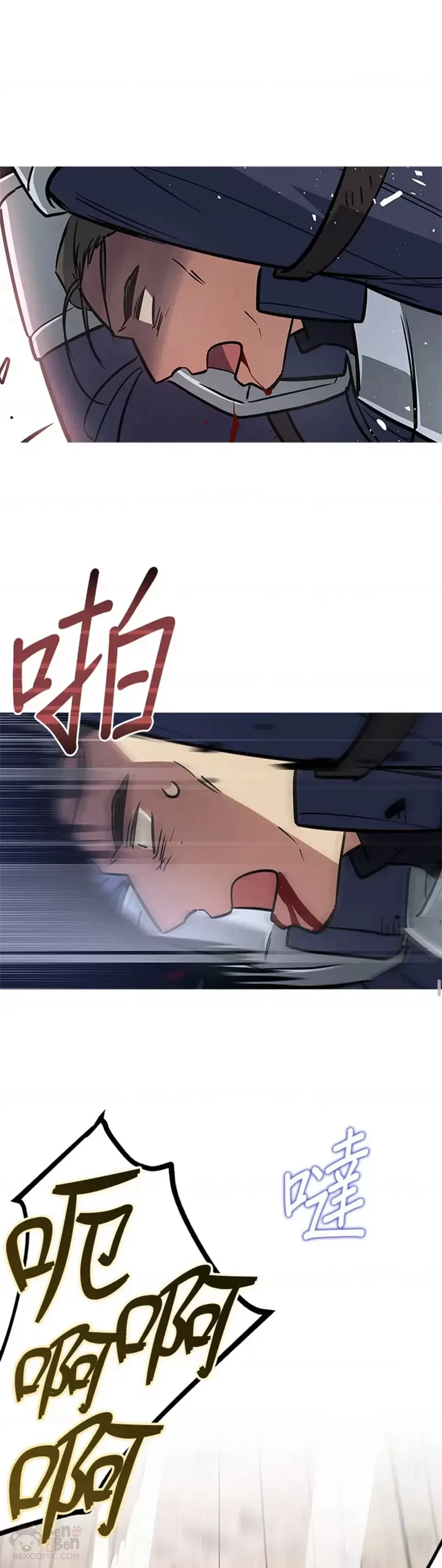第05话 第31页
