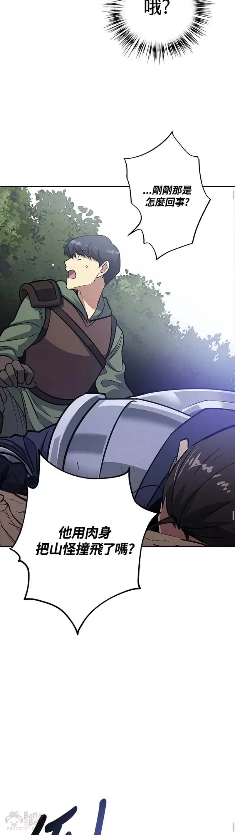 第05话 第36页