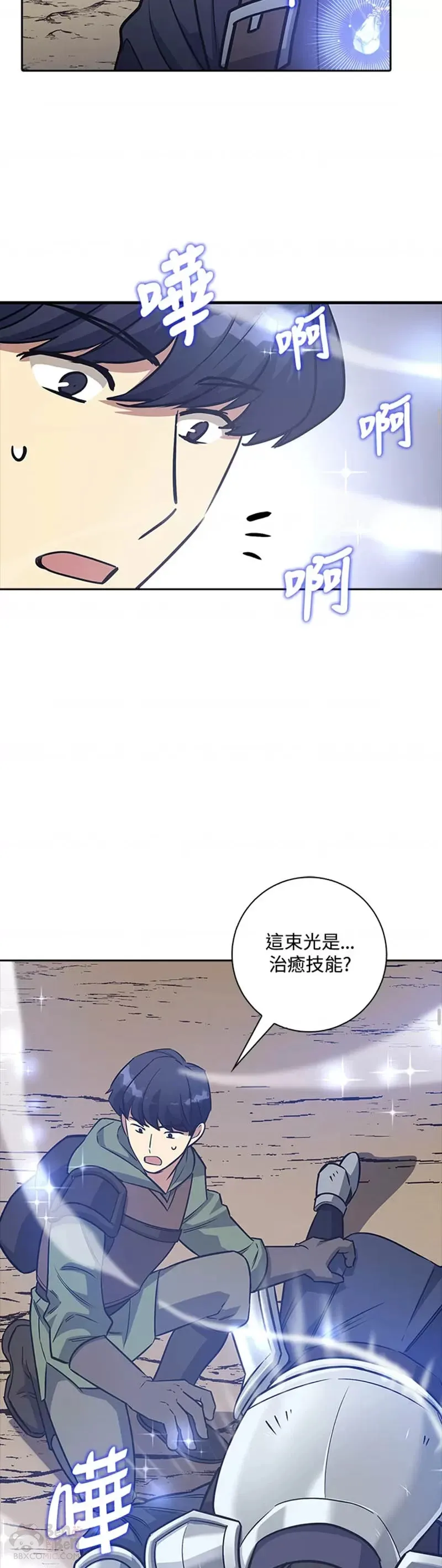 第05话 第39页