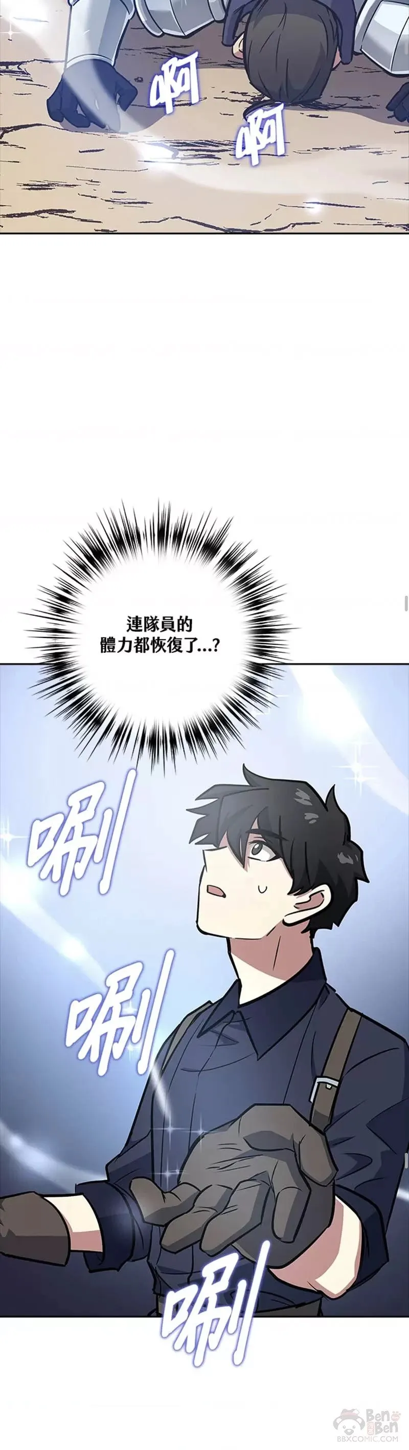 第05话 第40页