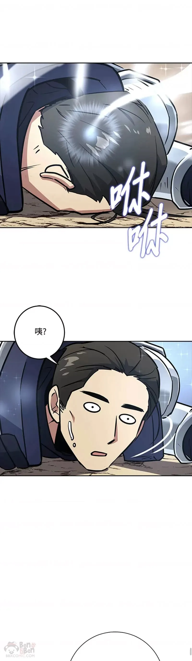 第05话 第41页